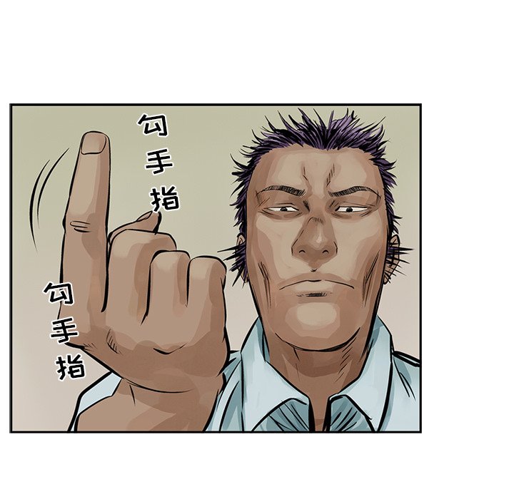 第8話 - 第38张