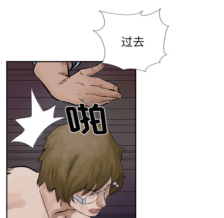 第8話 - 第40张