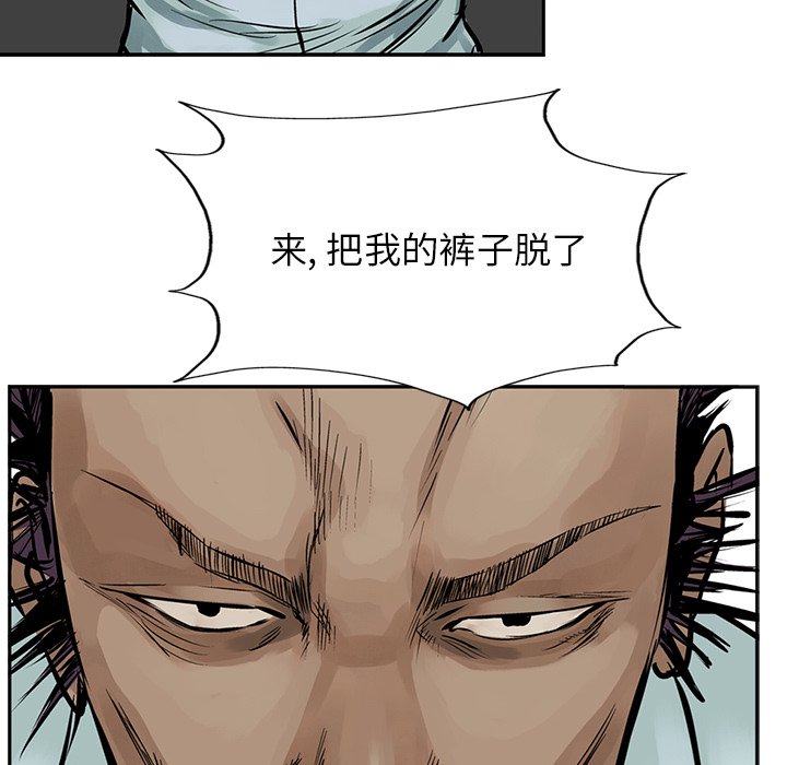 第8話 - 第44张