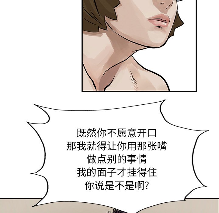 第8話 - 第46张
