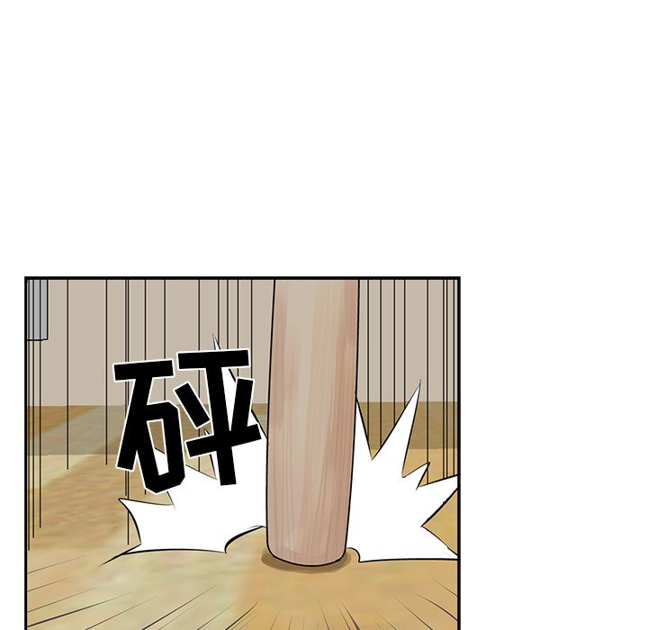第8話 - 第49张