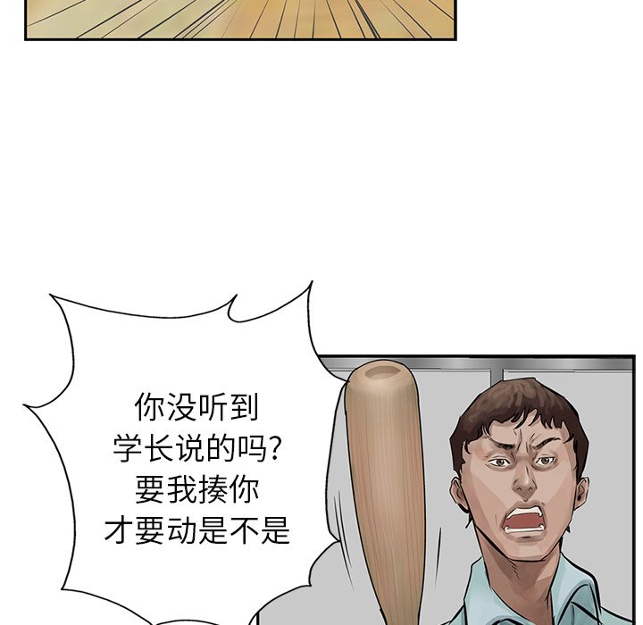 第8話 - 第50张