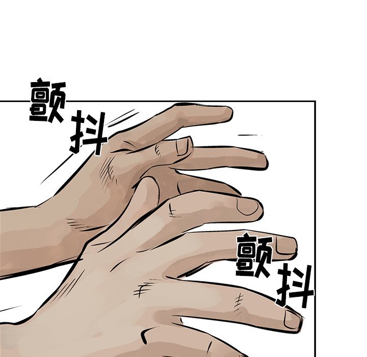 第8話 - 第54张