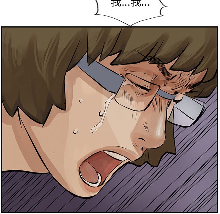 第8話 - 第58张