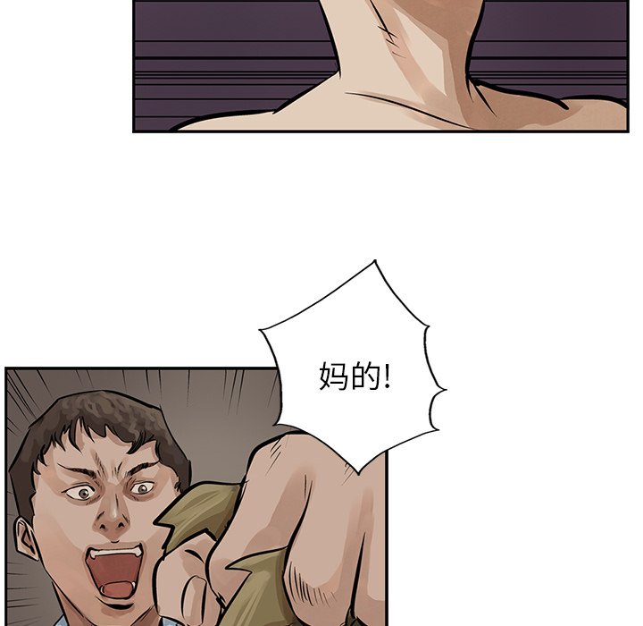 第8話 - 第61张