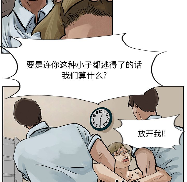 第8話 - 第62张