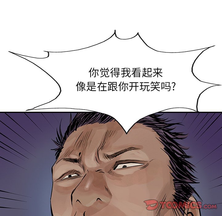 第8話 - 第65张
