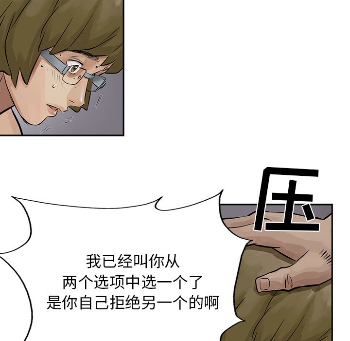 第8話 - 第67张