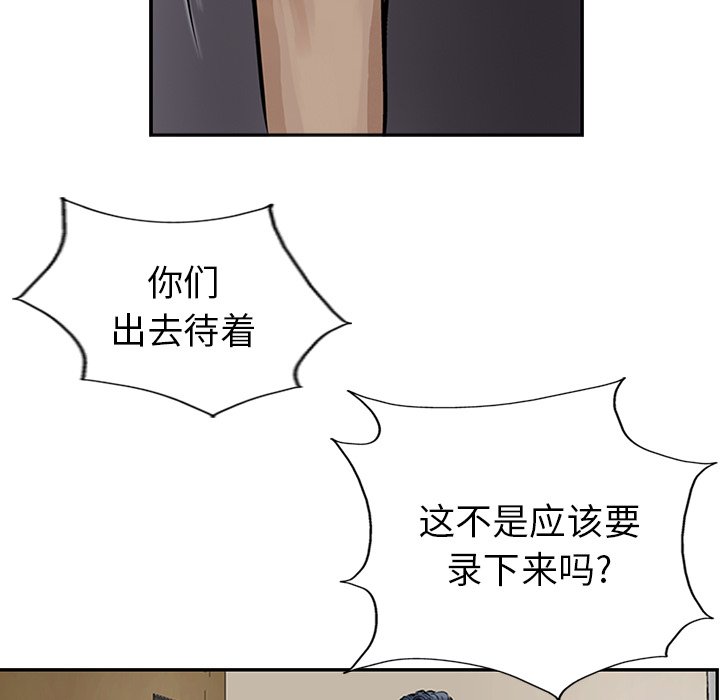 第8話 - 第69张