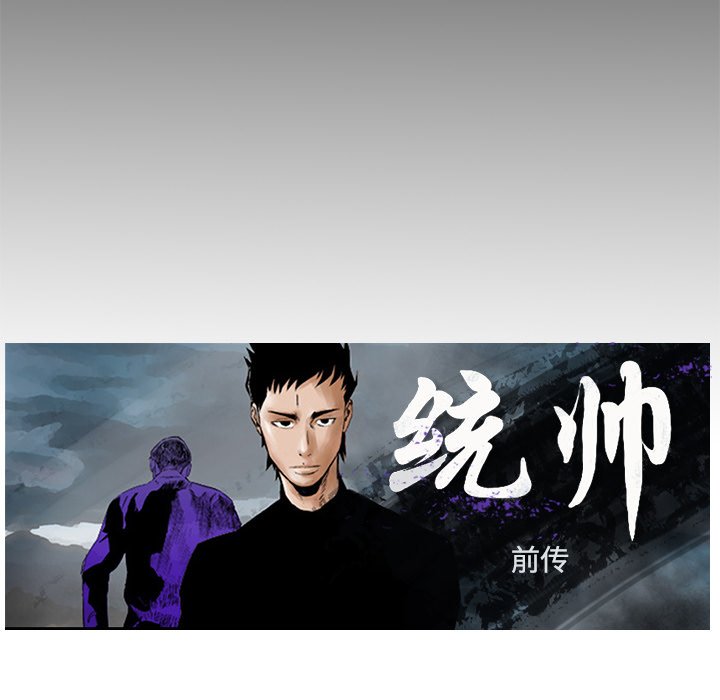 第8話 - 第7张