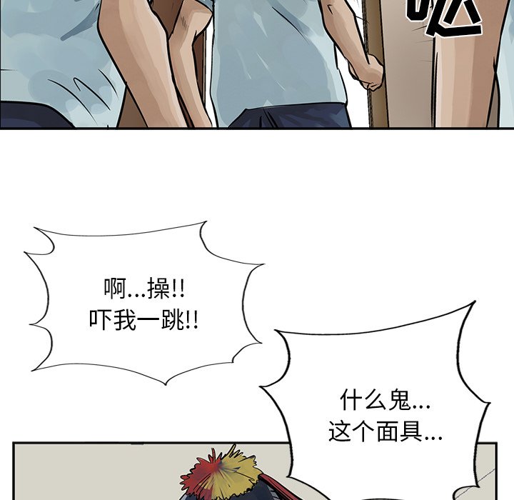 第8話 - 第72张