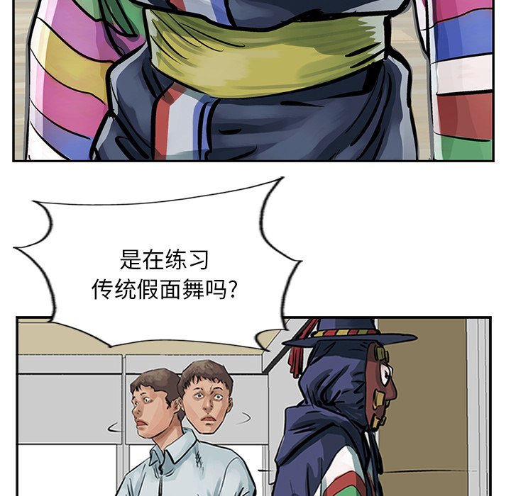 第8話 - 第74张
