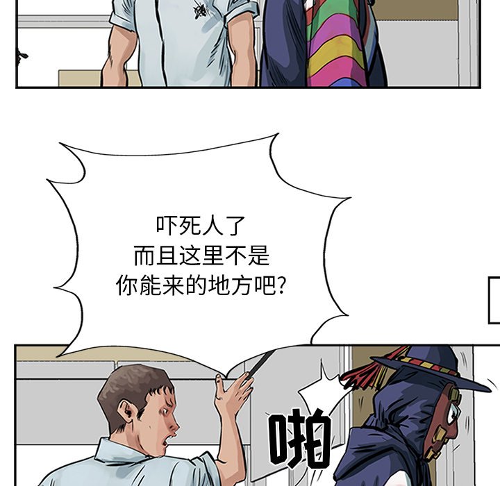 第8話 - 第75张