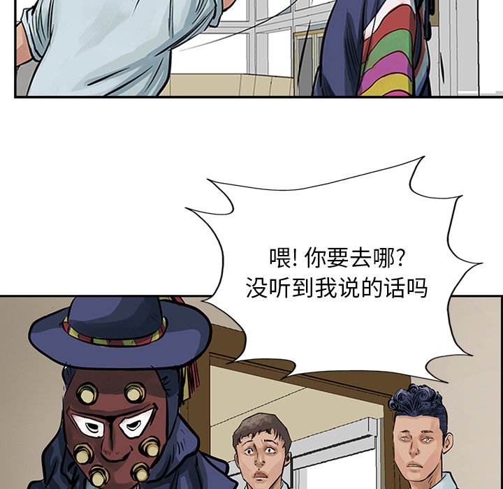 第8話 - 第76张