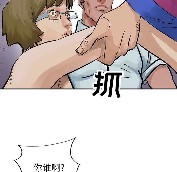 第8話 - 第79张