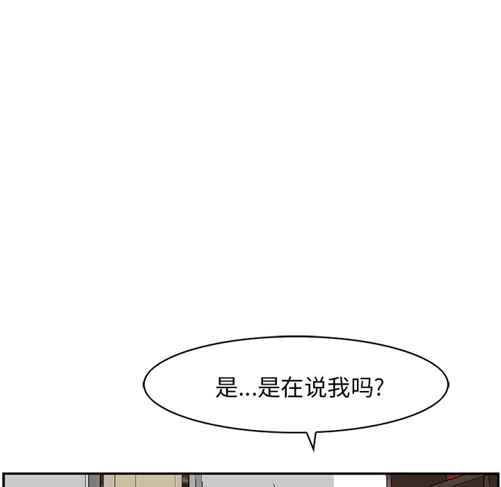 第8話 - 第8张