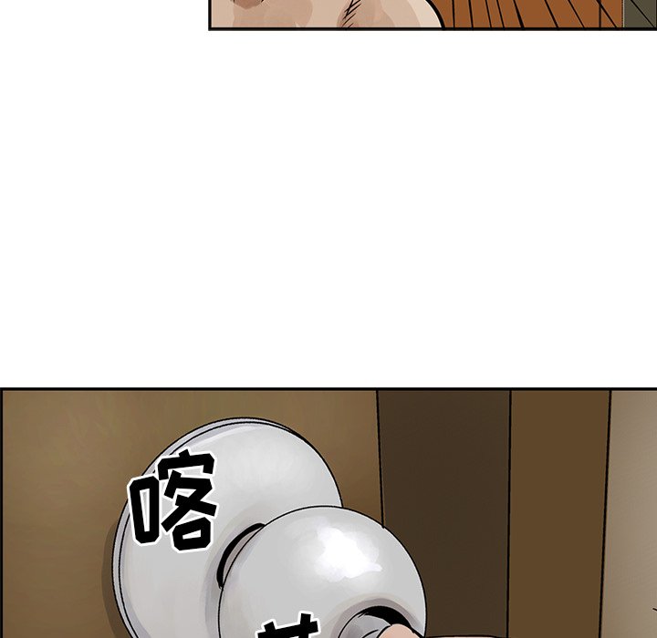 第8話 - 第90张