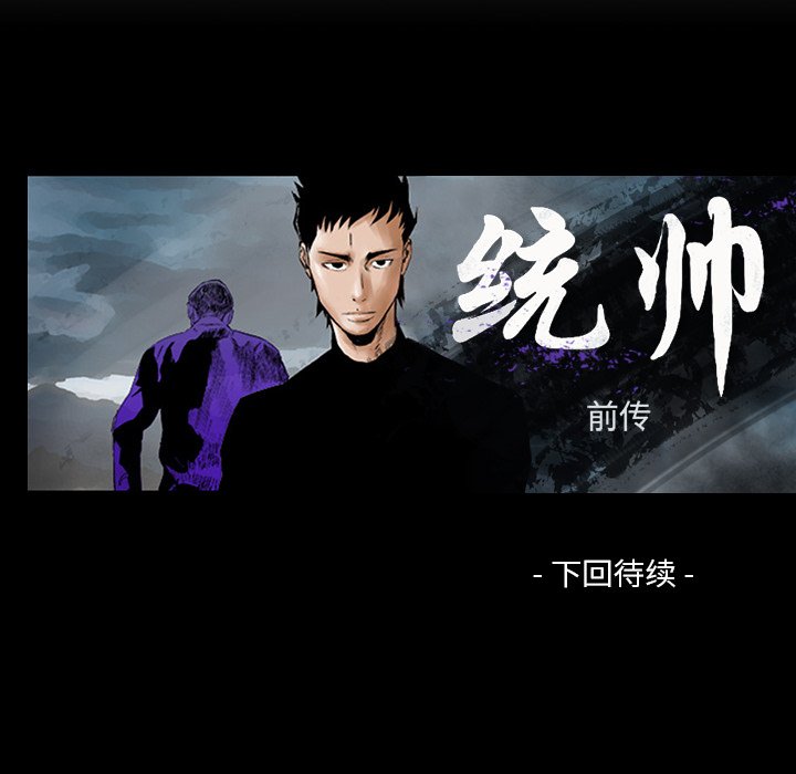 第8話 - 第96张
