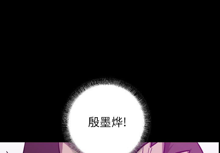 第80話 - 第0张