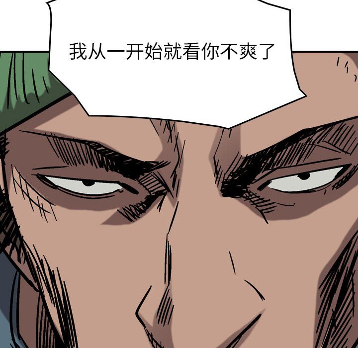 第80話 - 第108张