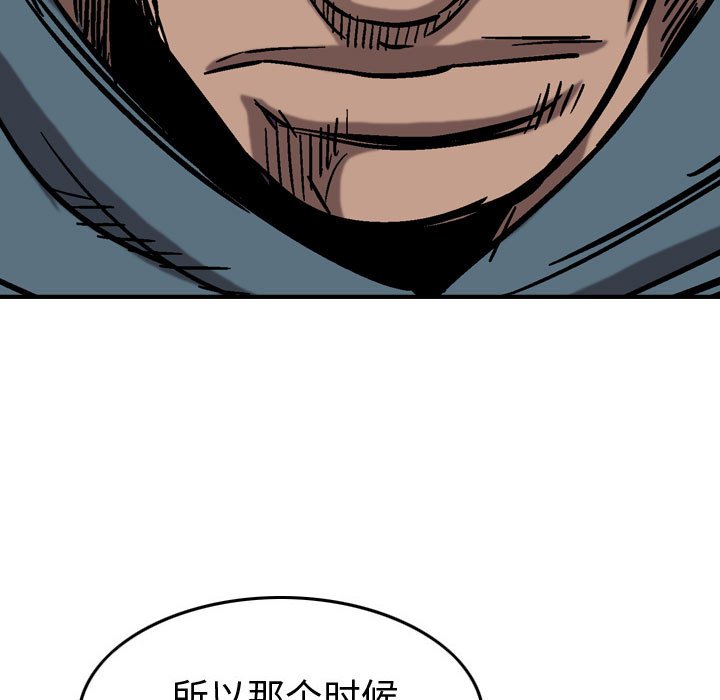 第80話 - 第109张