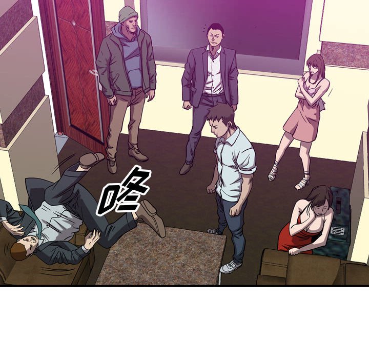 第80話 - 第11张