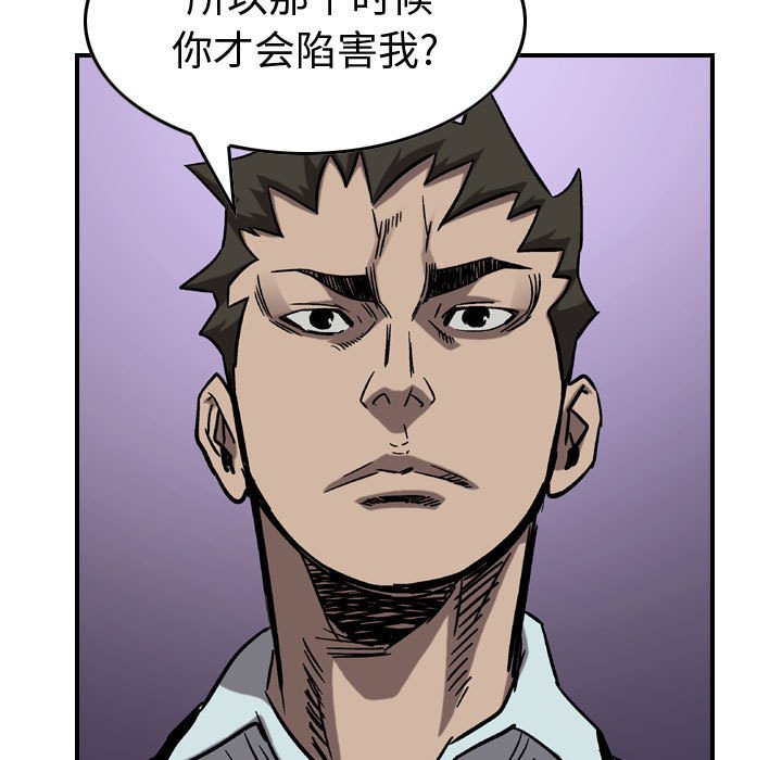第80話 - 第110张
