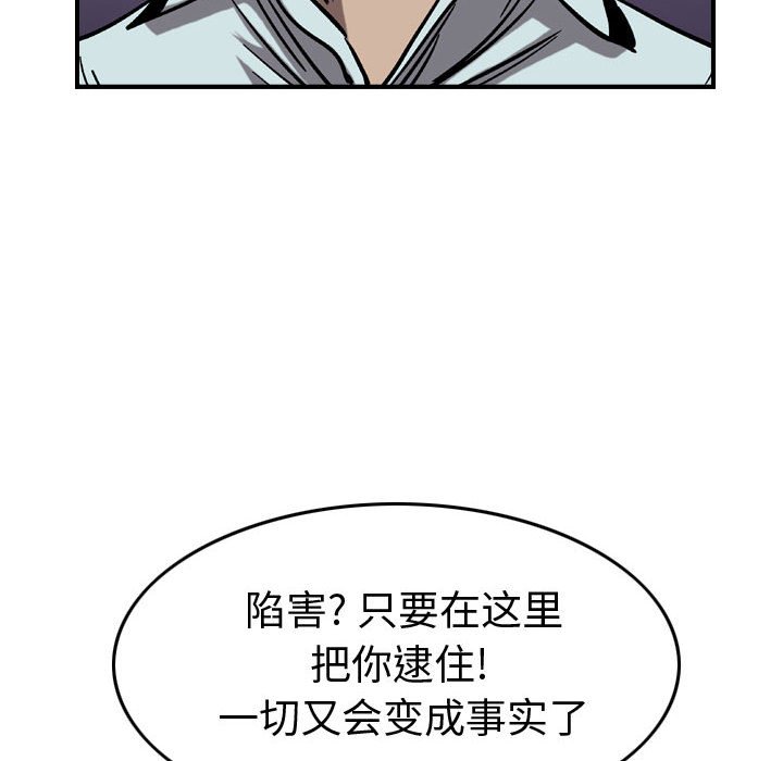 第80話 - 第111张