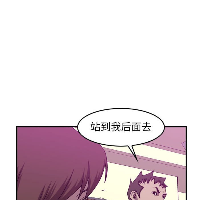 第80話 - 第12张