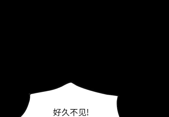 第80話 - 第3张