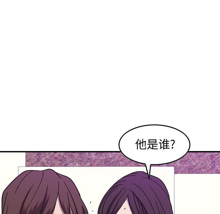 第80話 - 第33张