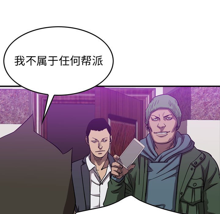 第80話 - 第48张