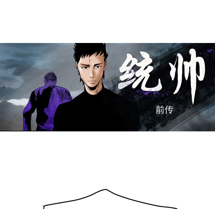第80話 - 第6张