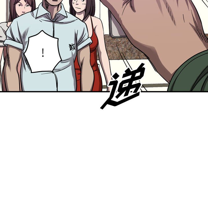 第80話 - 第66张