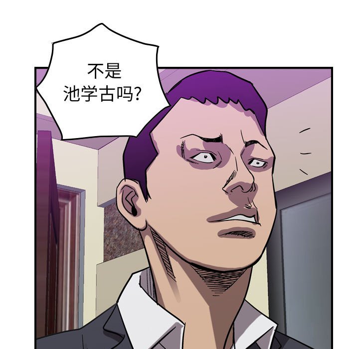 第80話 - 第71张