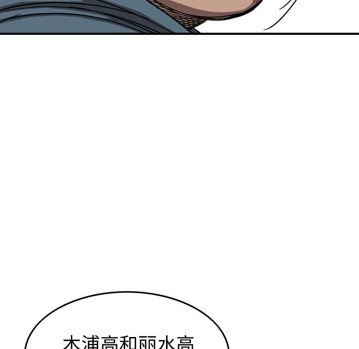 第80話 - 第74张