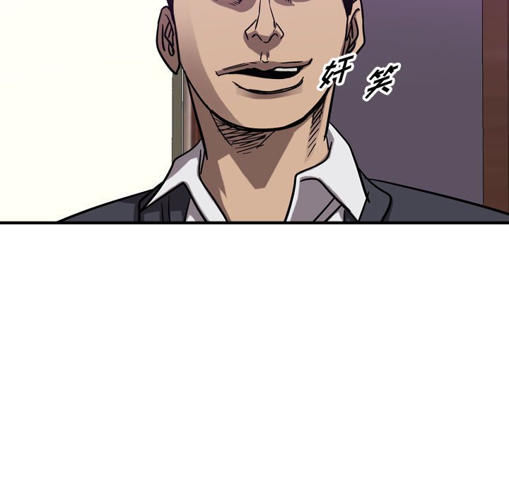 第80話 - 第83张