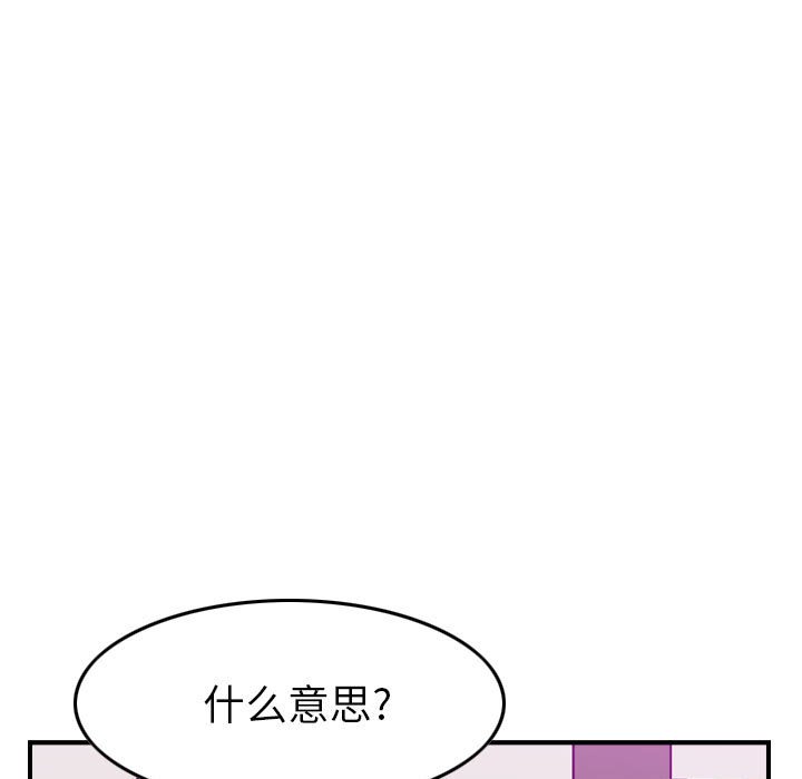 第80話 - 第93张