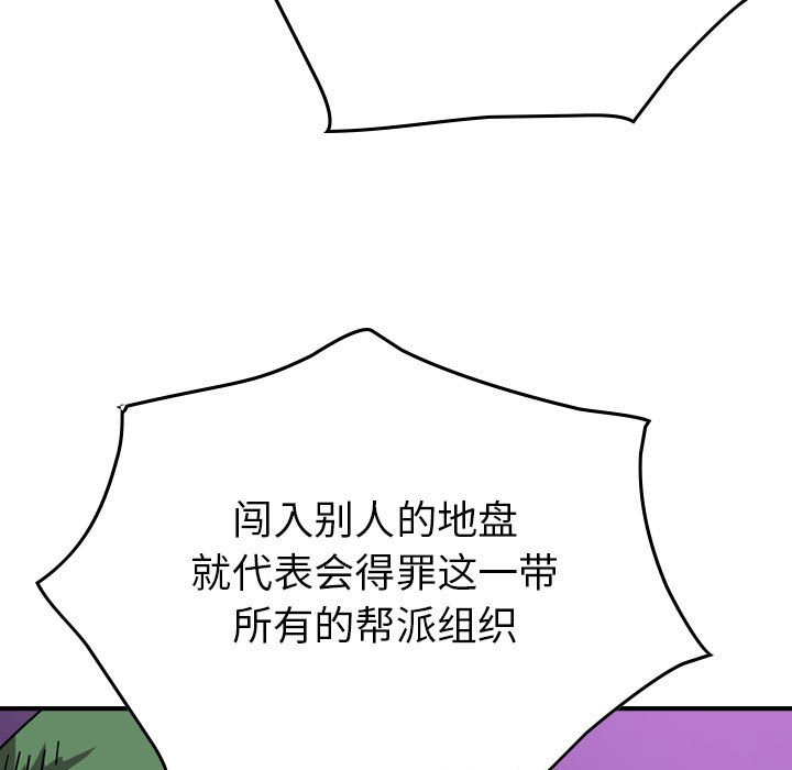第80話 - 第95张