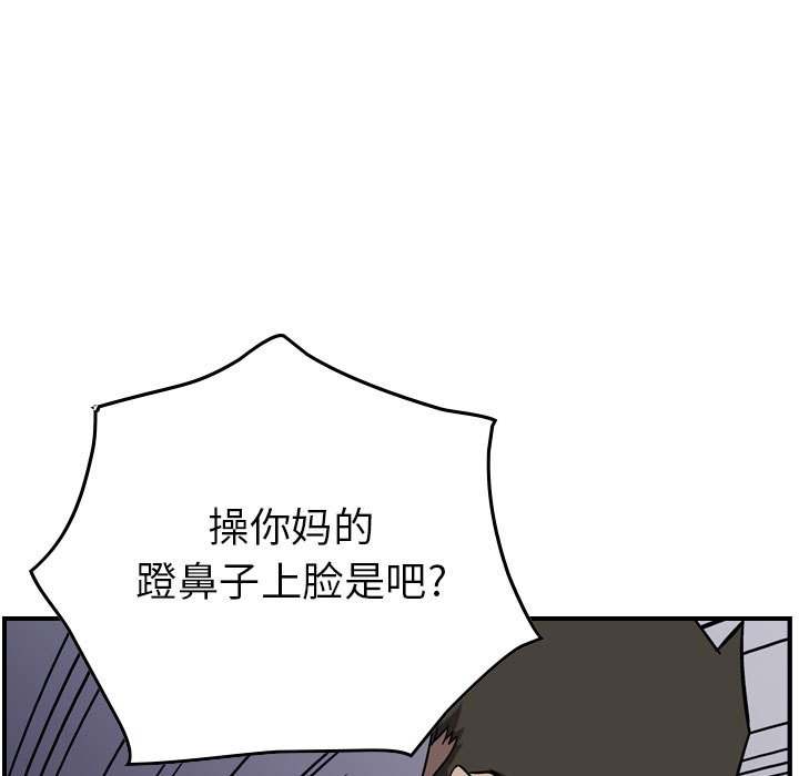 第80話 - 第99张