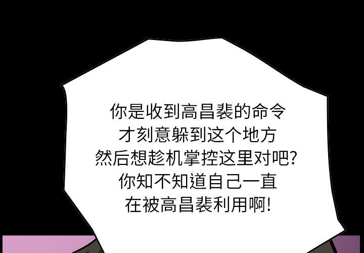 第81話 - 第0张