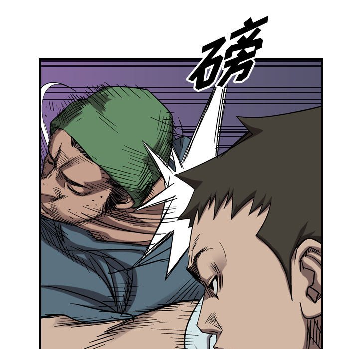 第81話 - 第10张