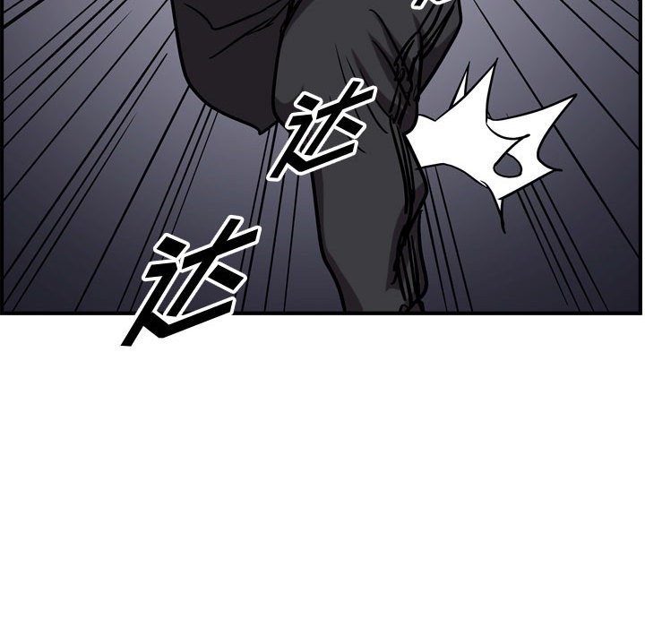 第81話 - 第100张