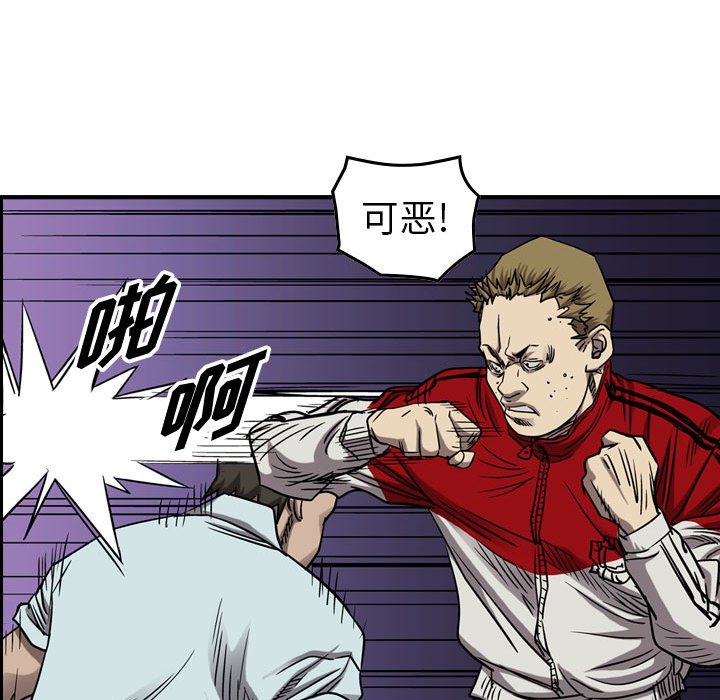 第81話 - 第101张