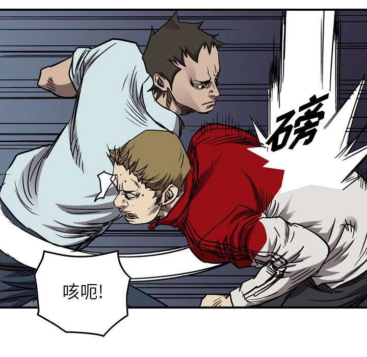 第81話 - 第109张