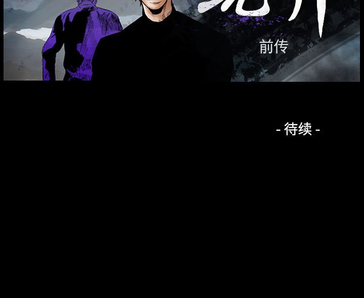 第81話 - 第114张