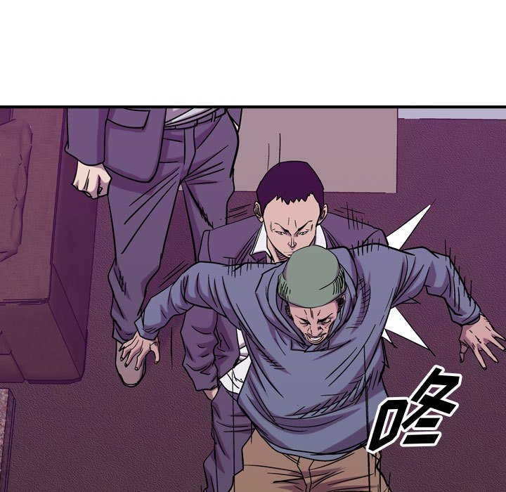 第81話 - 第12张