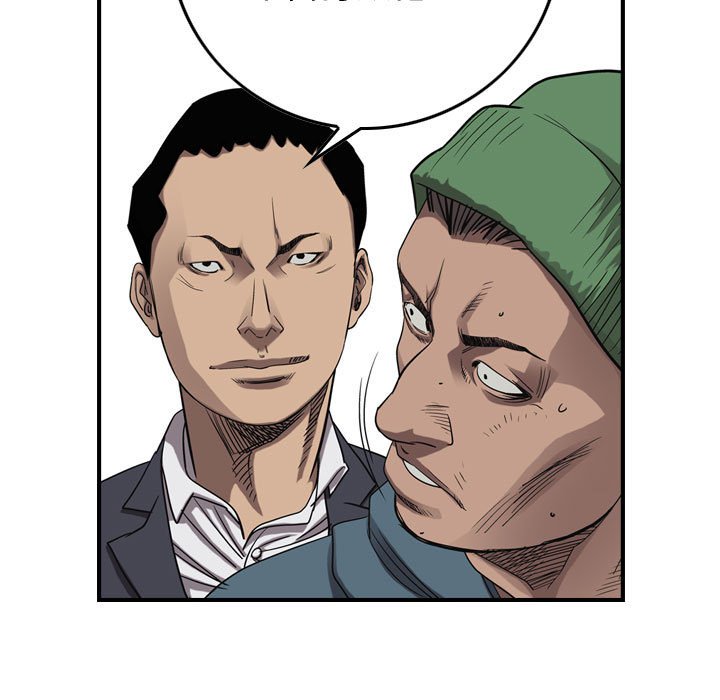 第81話 - 第18张