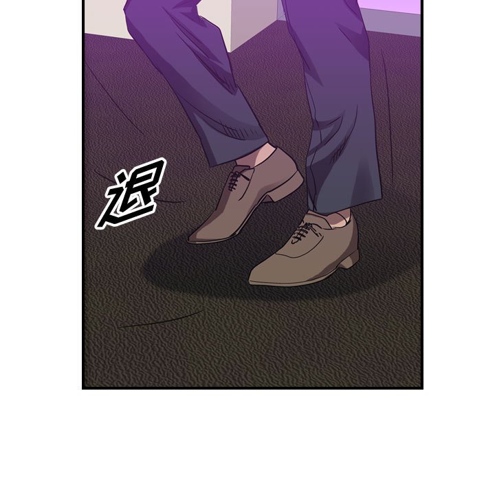 第81話 - 第23张