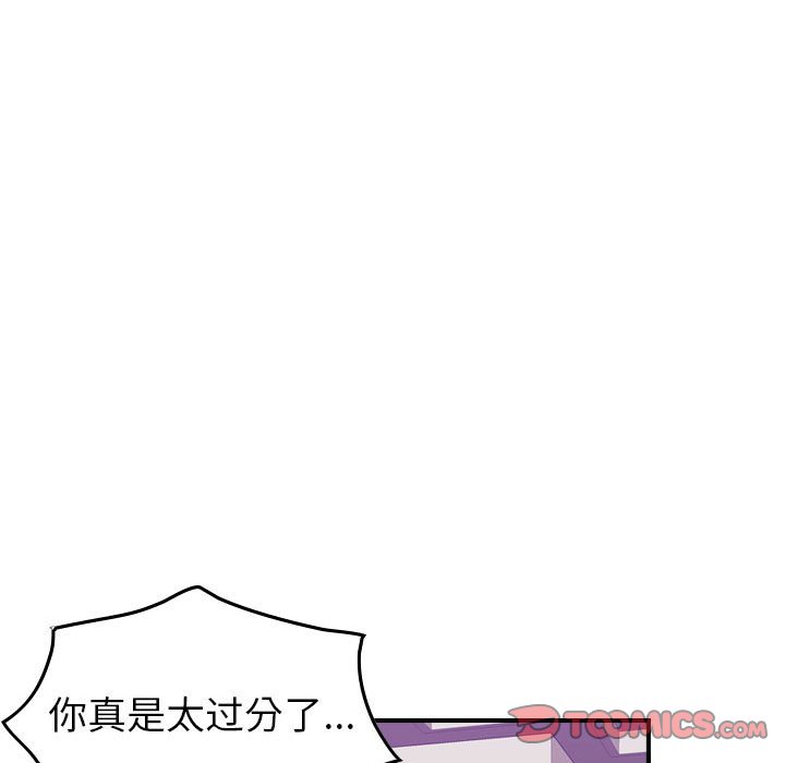 第81話 - 第39张